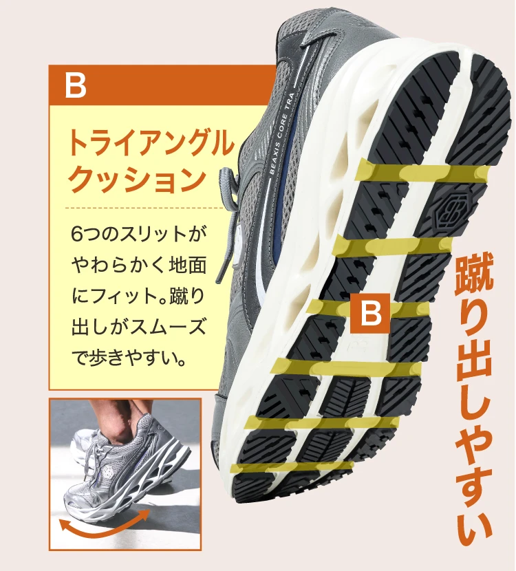 トライアングルクッション