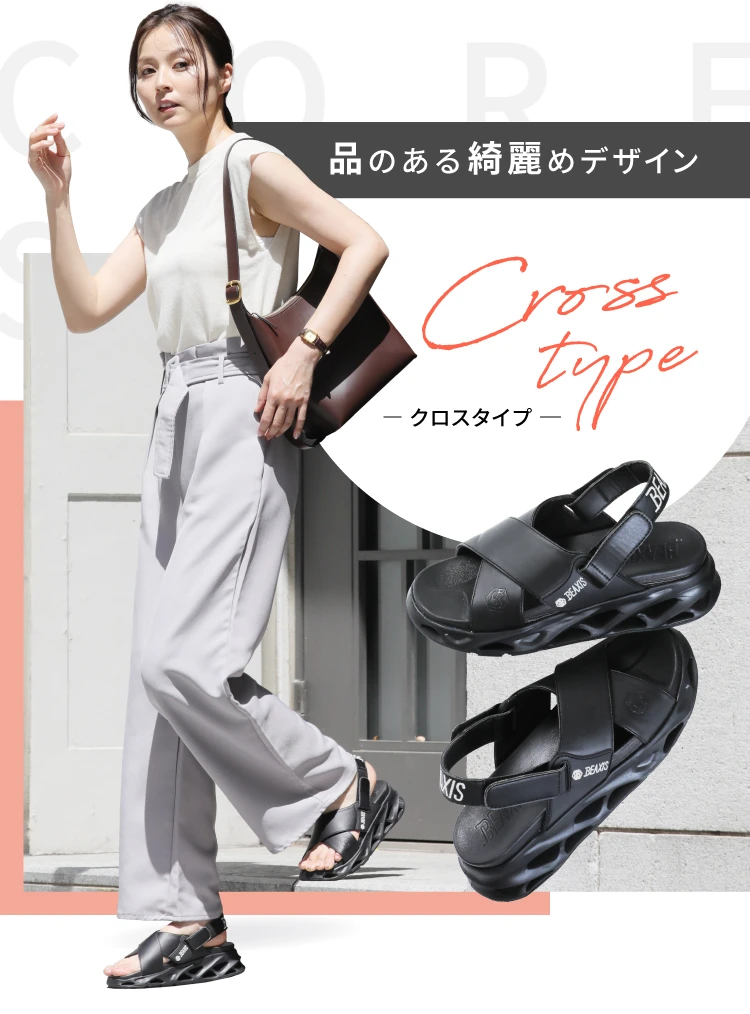 値下げ　BEAXIS BALANCE CORE 2 ブラック L 新品/未使用品 楽天市場】バランスコアスニーカー2.5 BEAXIS ( ビーアクシス