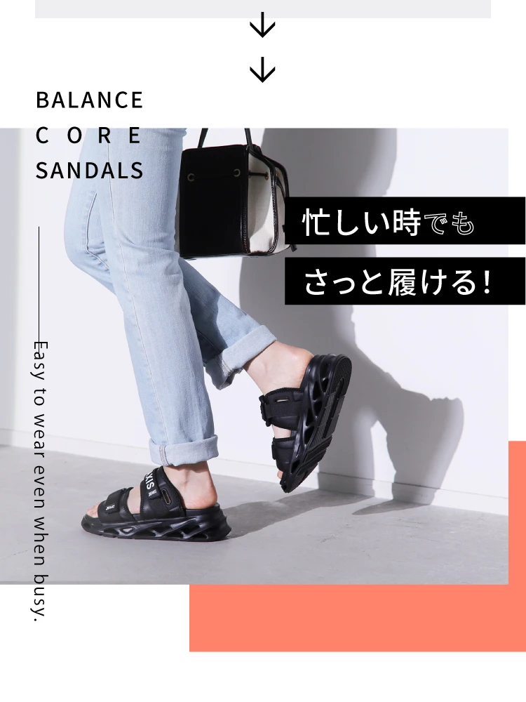 忙しい時でもさっと履ける！