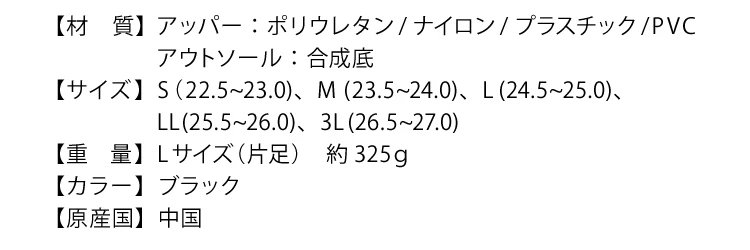 ベルトタイプ 商品詳細