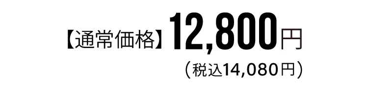 BEAXIS バランスコアターフサンダル２商品価格