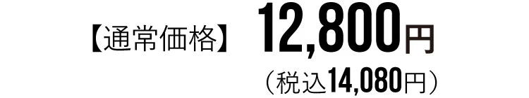 バランスコアサンダル2 商品価格
