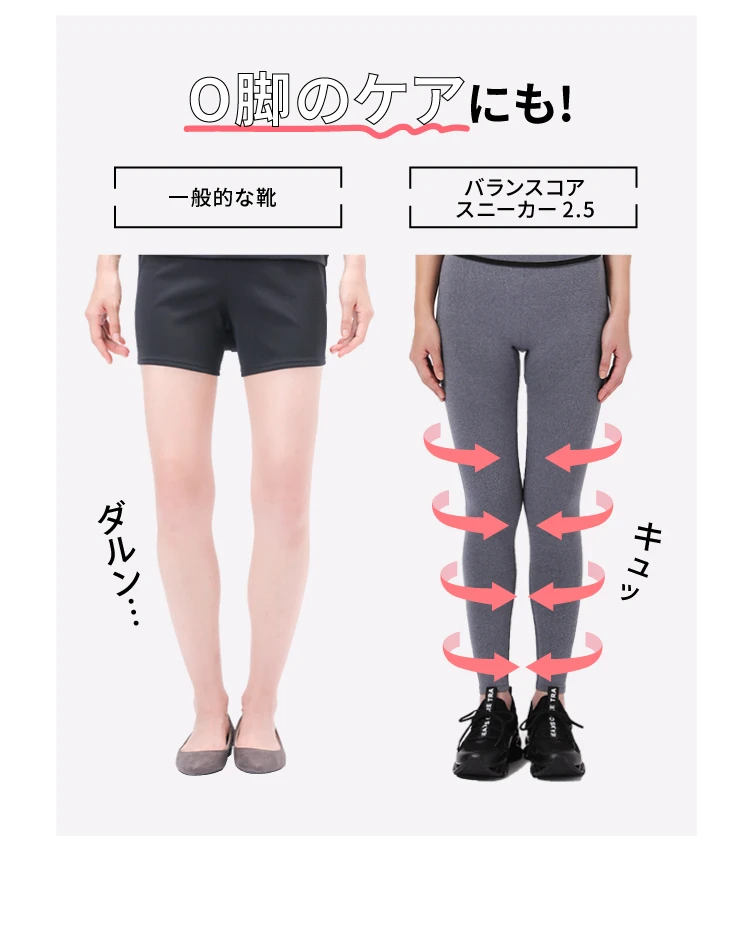 o脚のケアにも！