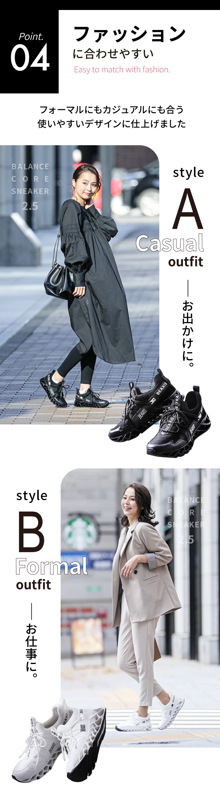 ファッションに合わせやすい　お出かけに。お仕事に。