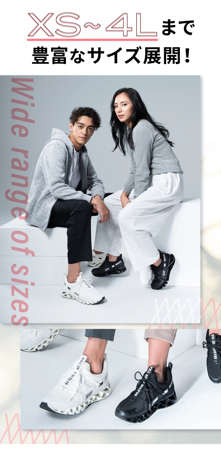 BEAXIS BALANCE CORE SNEAKER2 Lサイズ 公式】バランスコアスニーカー2.5 BEAXIS(ビーアクシス)｜amepla