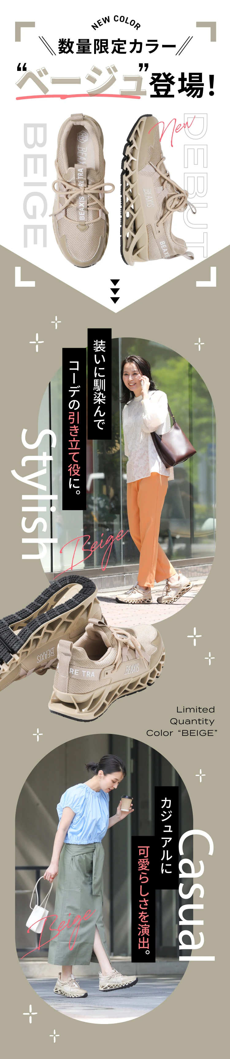 【極美品✨】BEAXIS BALANCE CORE SNEAKER2 Amazon.co.jp: BEAXIS Balance Core Sneakers 2, Diet Shoes