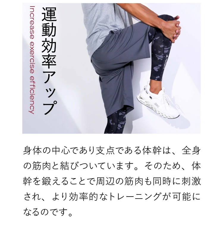 公式】バランスコアスニーカー2.5 BEAXIS(ビーアクシス)｜amepla