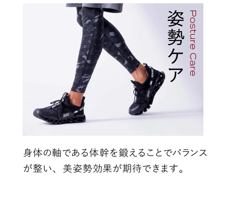 BEAXIS BALANCE CORE SNEAKER2 ブラック スニーカー 公式】バランスコアスニーカー2.5 BEAXIS(ビーアクシス)｜amepla