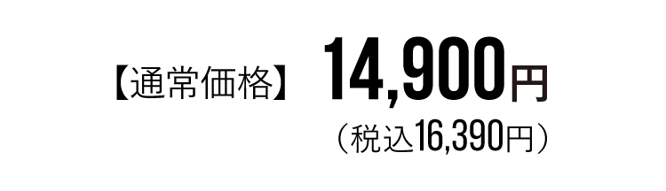 BEAXIS バランスコアスニーカー2.5 商品価格