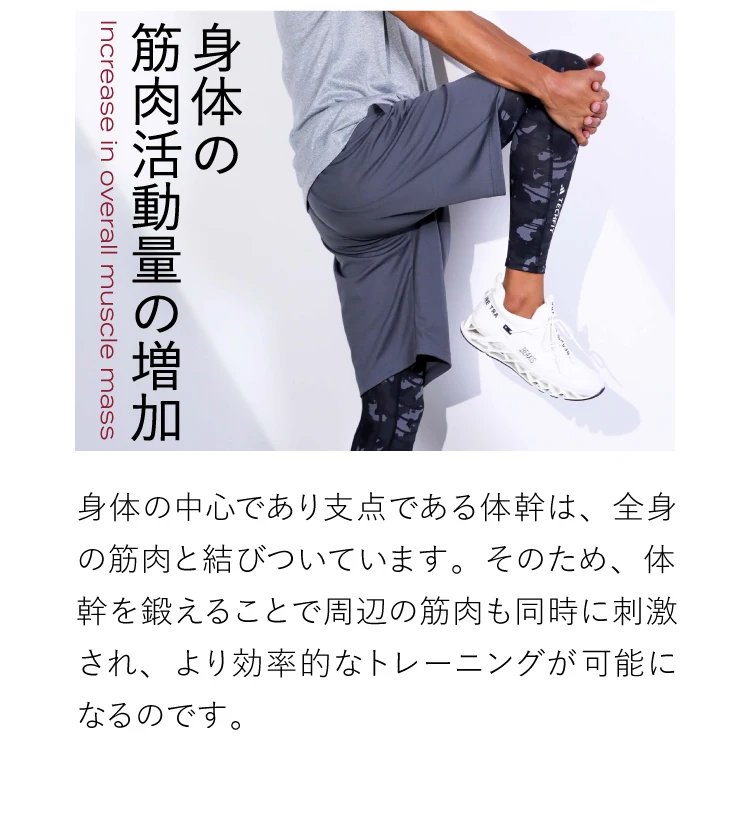 公式】バランスコアスニーカー2.5 BEAXIS(ビーアクシス)｜amepla