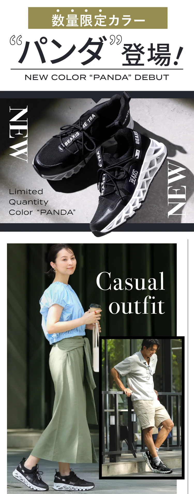 BEAXIS BALANCE CORE SNEAKER 2 ブラック L バランスコアスニーカー2 | 【公式】BEAXIS(ビーアクシス