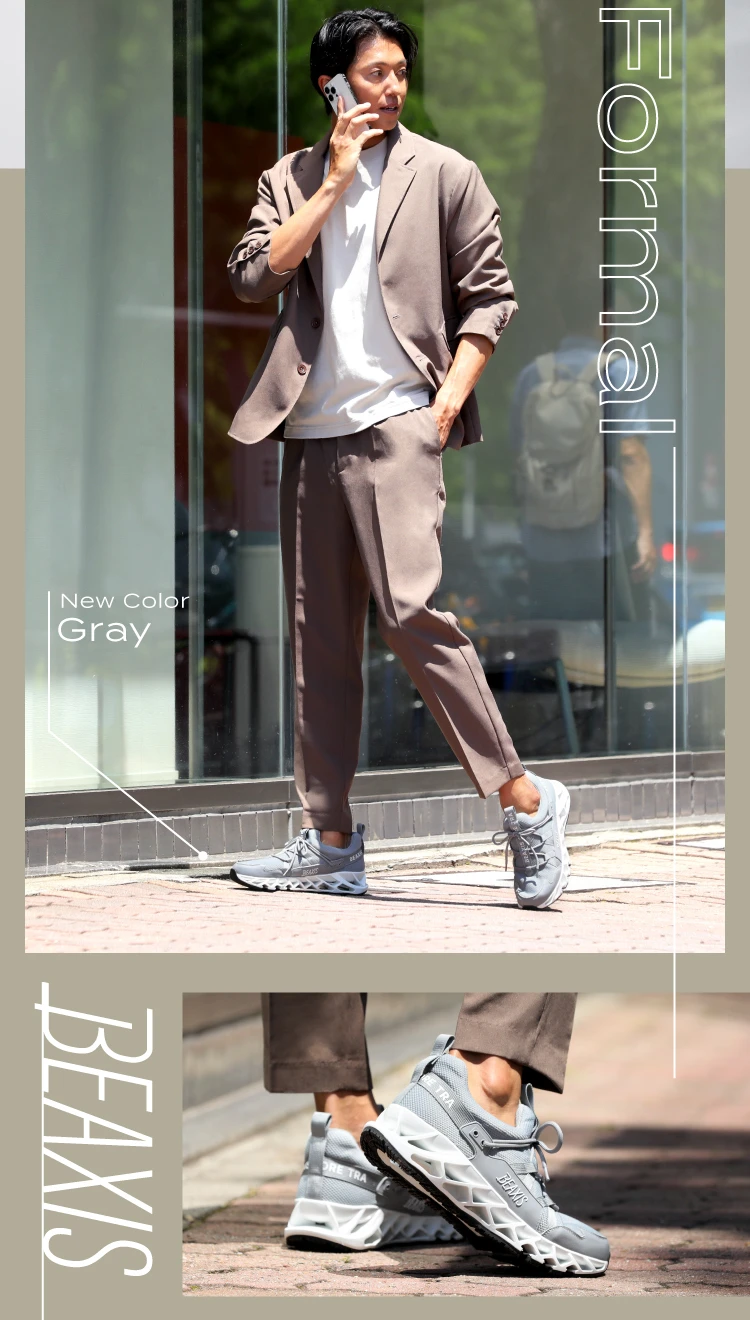 フォーマルスタイル