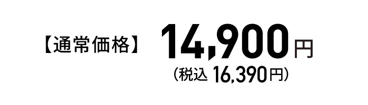 BEAXIS バランスコアスニーカー2 商品価格