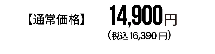 BEAXIS バランスコアスニーカー2 商品価格