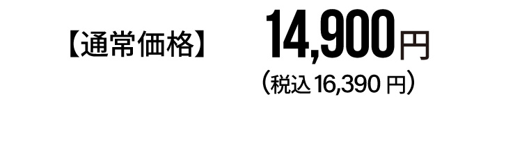 バランスコアスニーカー2 商品価格