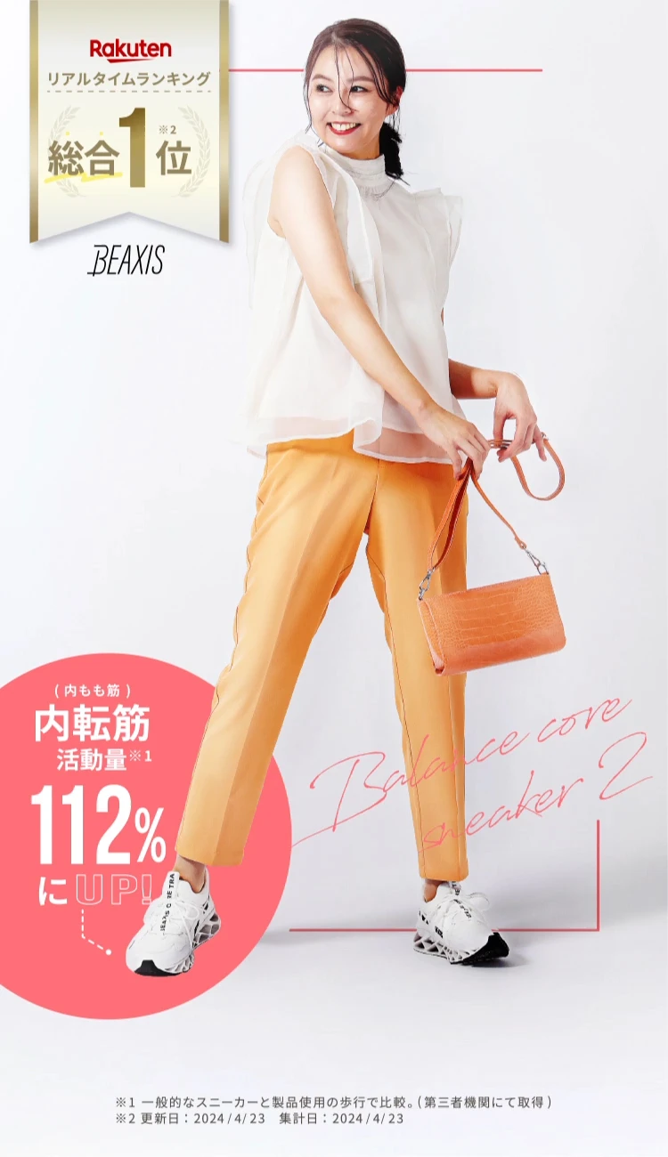 BEAXIS ダイエット 靴 シューズ ミュール サンダル スリッパ 体