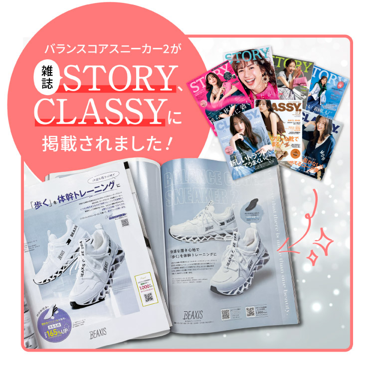 雑誌紹介
