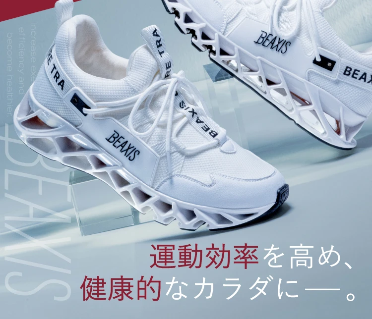 バランスコアスニーカー2 BEAXIS(ビーアクシス)ホワイト