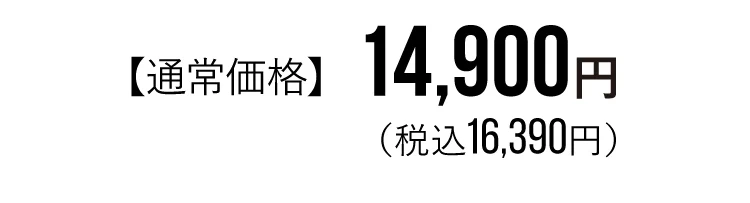 BEAXIS バランスコアスニーカー2 商品価格