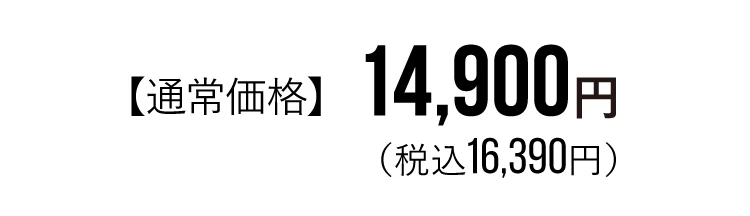 BEAXIS バランスコアスニーカー2 商品価格