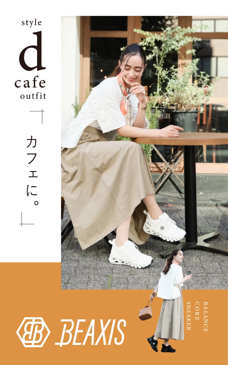 「カフェに」