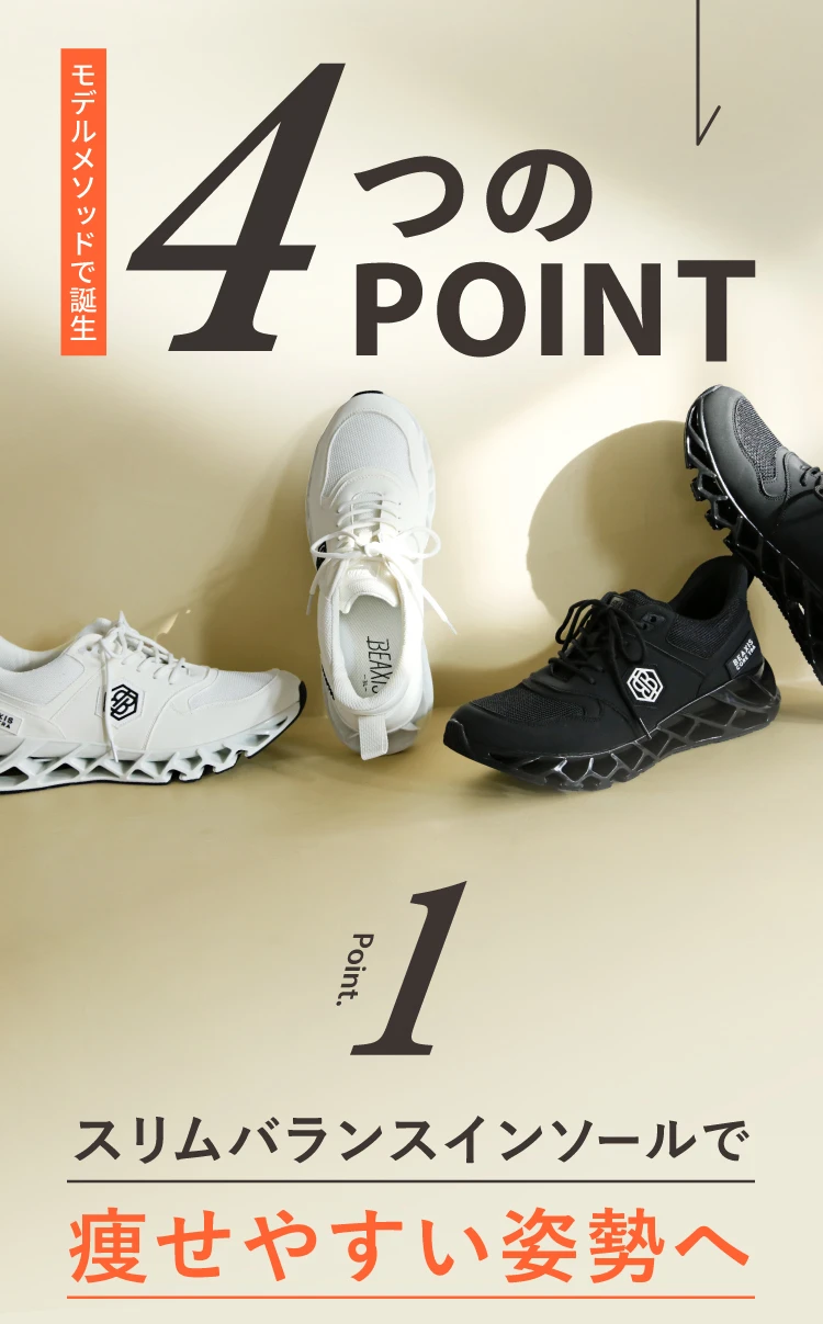 BEAXIS BALANCE CORE SNEAKER 3 ブラック L 公式】バランスコア