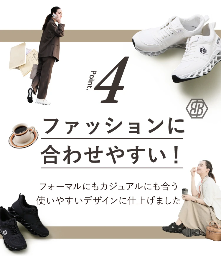 バランスコアスニーカー3 BEAXIS(ビーアクシス)｜一部予約商品 | amepla