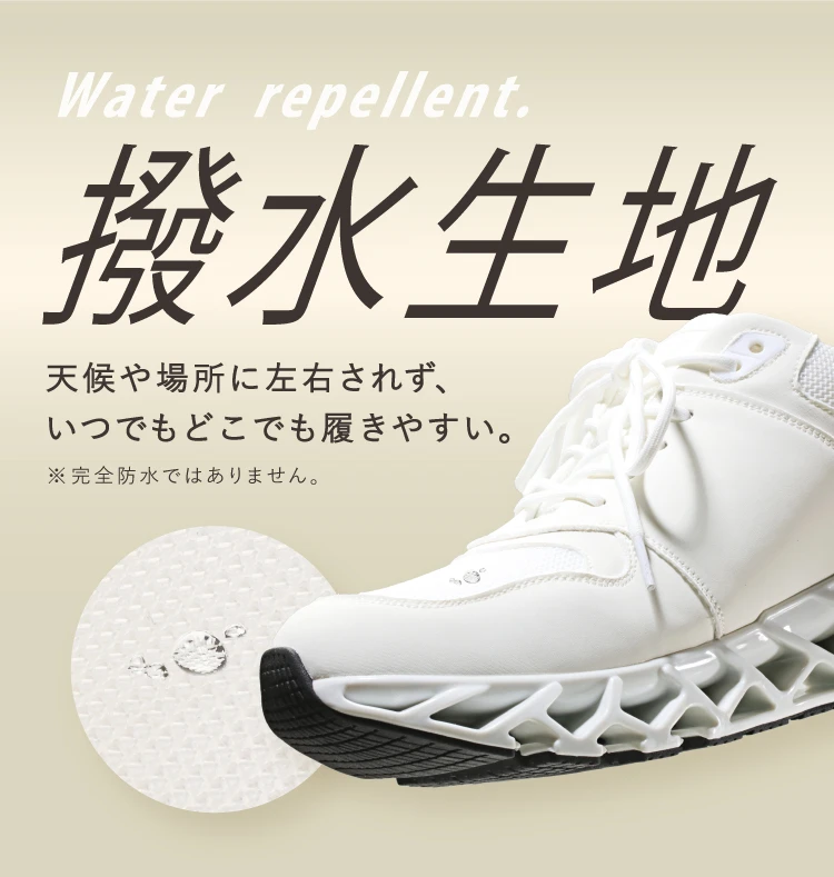 カタログ価格】バランスコアスニーカー3 BEAXIS(ビーアクシス