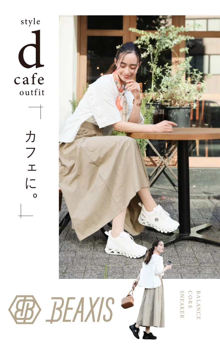 「カフェに」
