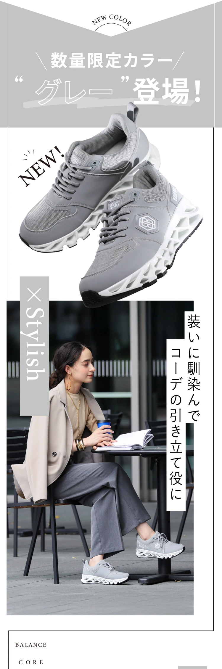 BEAXIS バランスコアスニーカー3 ダイエットシューズ 体幹 24〜24.5 楽天市場】バランスコアスニーカー3 メンズ BEAXIS ( ビー