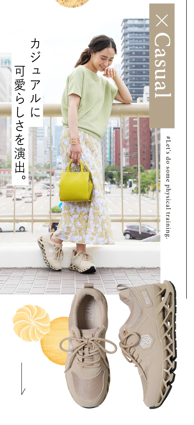 バランスコアスニーカー3 BEAXIS(ビーアクシス)｜一部予約商品