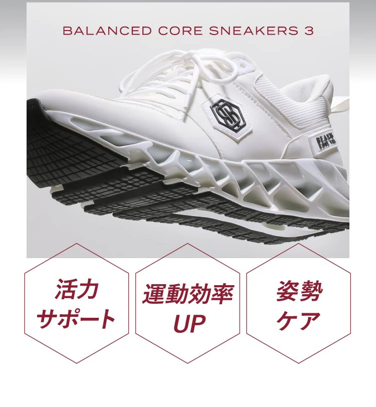 [新品]BEAXIS ホワイト スニーカー 26.5~27.0 3L 新品]BEAXIS ホワイト スニーカー 26.5~27.0 3L