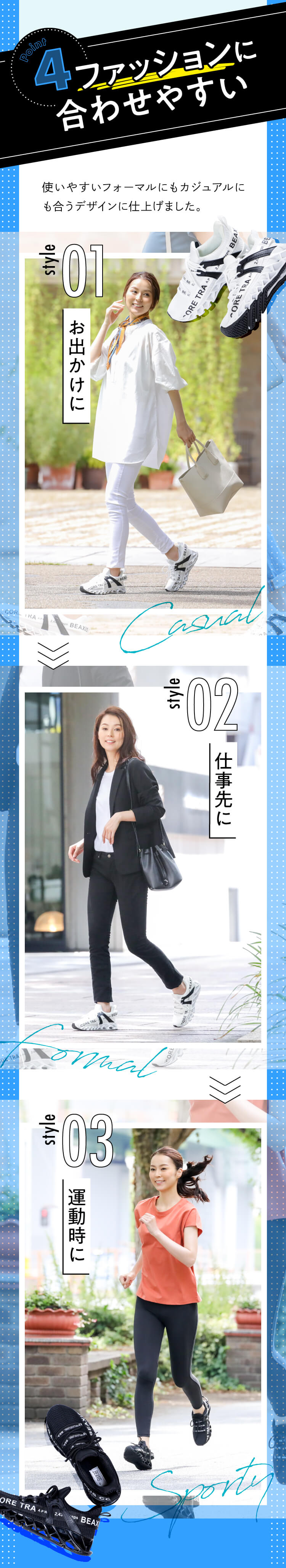 4.ファッションに合わせやすい