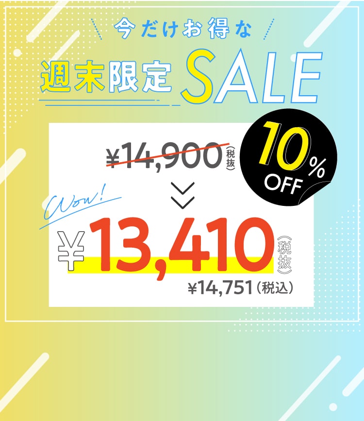 タイマー用バナー