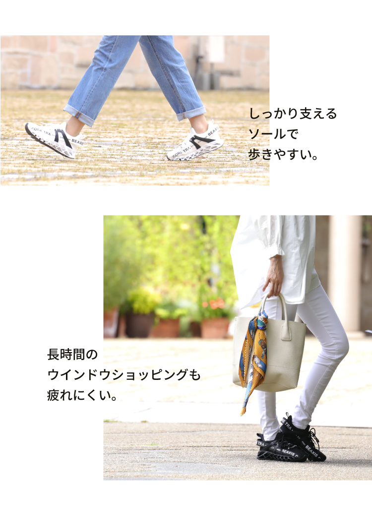 しっかり支えるソールで歩きやすい