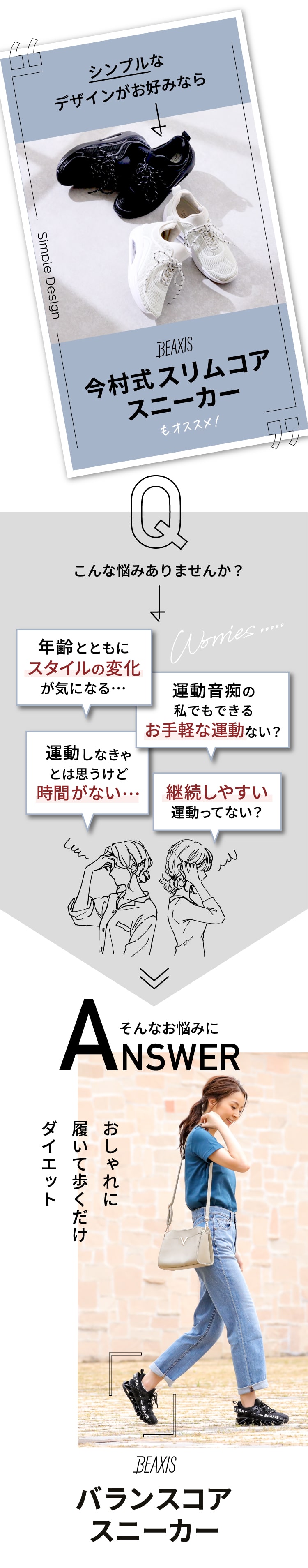 こんなお悩みありませんか?