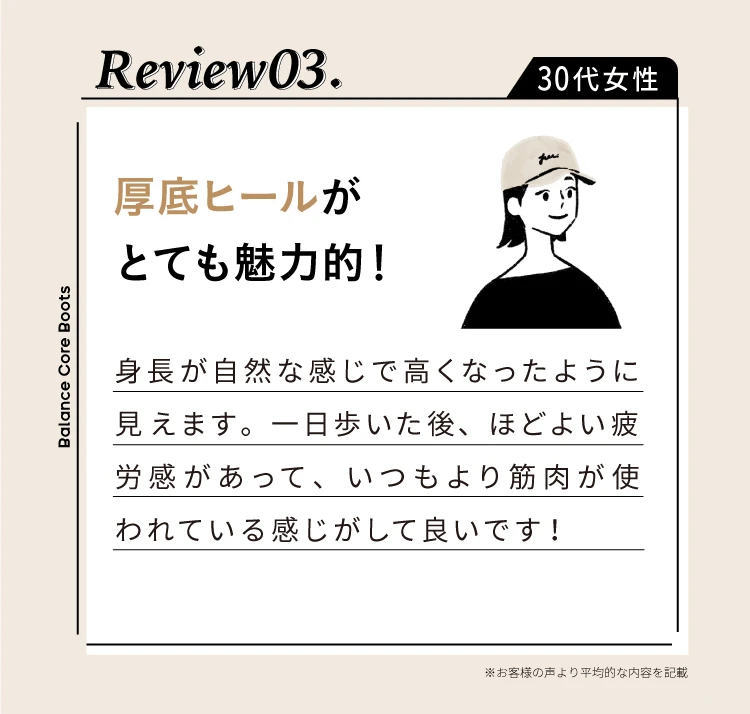 厚底ヒールがとても魅力的！