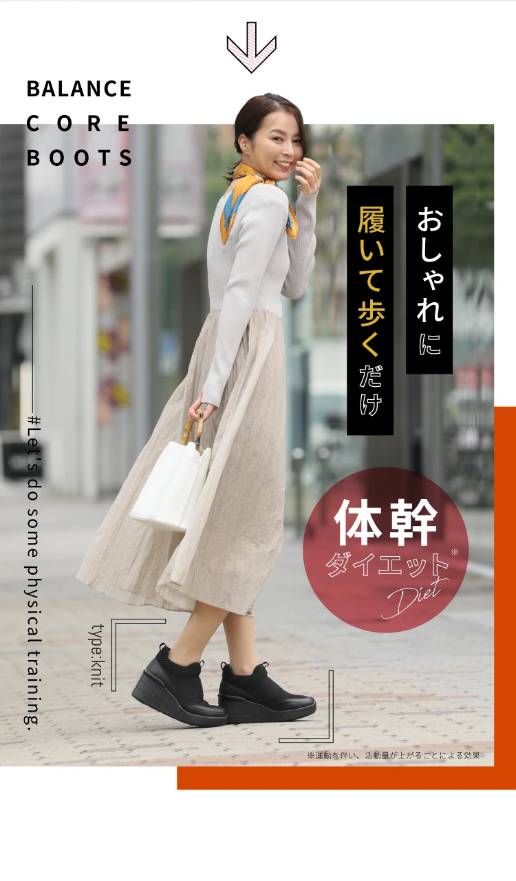 BEAXIS ビーアクシス　バランスコアブーツ　スニーカー　M 美脚　厚底 楽天市場】バランスコアブーツ BEAXIS ( ビーアクシス ) ブーツ