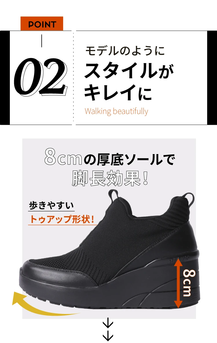 ✨️未使用級✨️BEAXIS 美脚体感 ニット バランスコア シューズ 黒 バランスコアブーツ ニットタイプ BEAXIS(ビーアクシス) | amepla