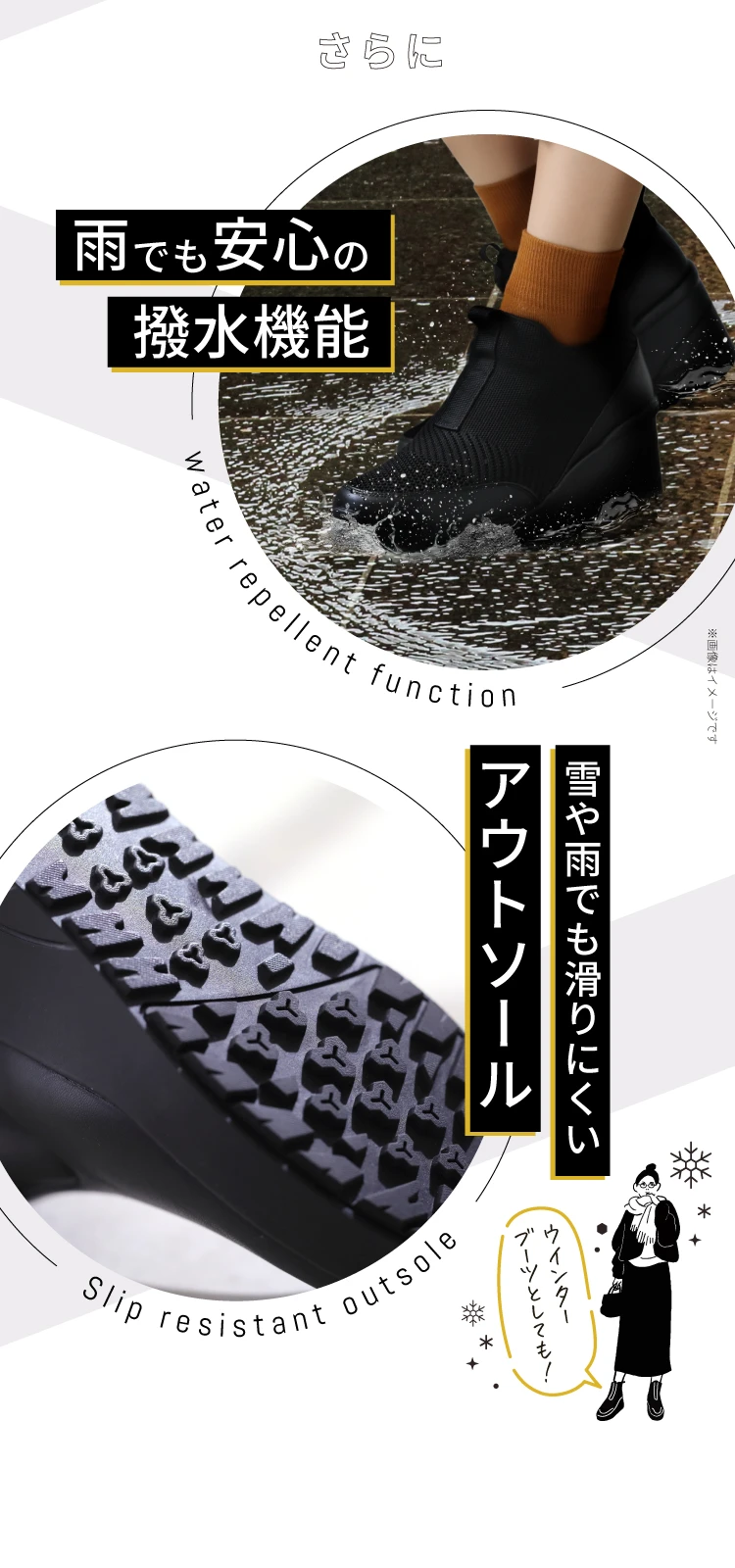 大決算セール】バランスコアブーツ ニットタイプ BEAXIS(ビーアクシス