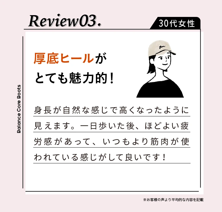 厚底ヒールがとても魅力的！