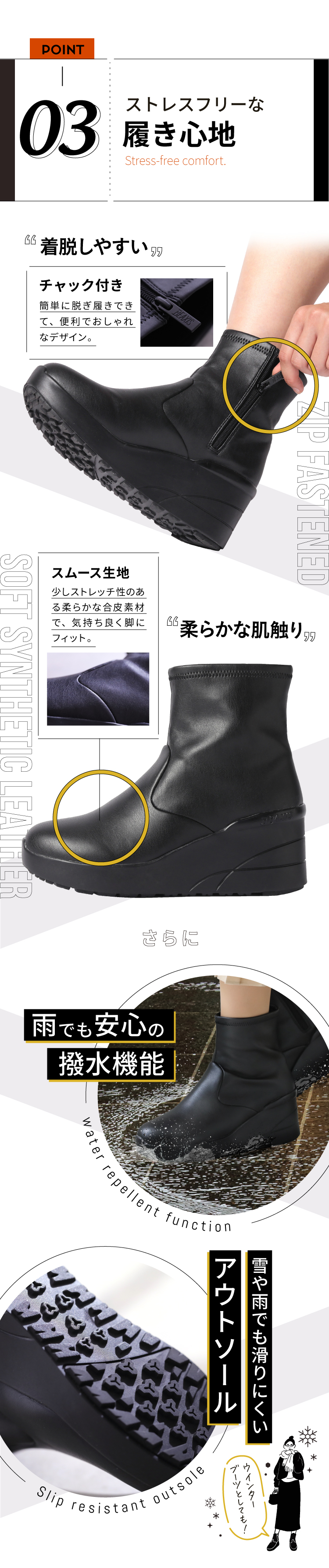 バランスコアブーツ スムースタイプ BEAXIS(ビーアクシス) | amepla バランスコアブーツ スムースタイプ BEAXIS(ビーアクシス) | amepla