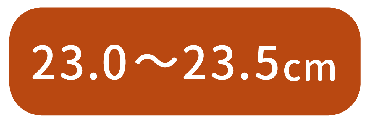 23.0〜23.5cm