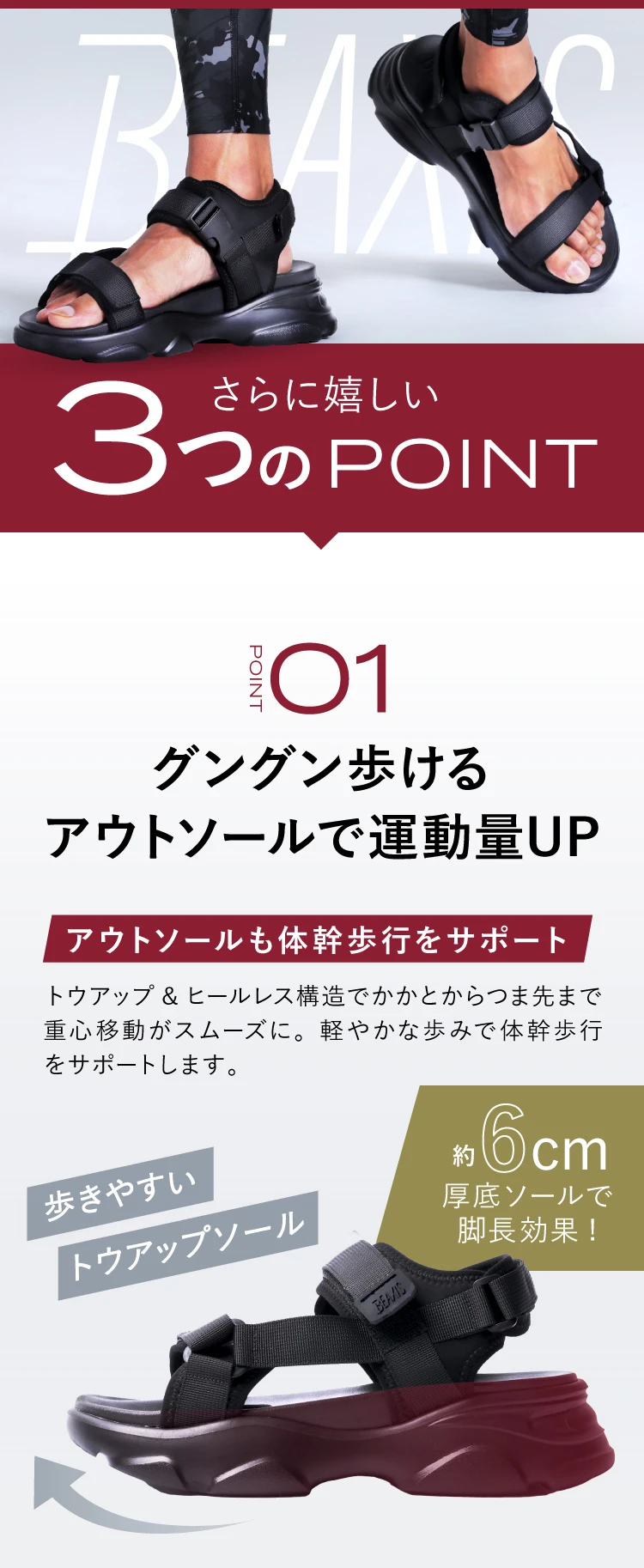 商品画像：コアアクティブサンダル スポーツタイプ BEAXIS(ビーアクシス 2