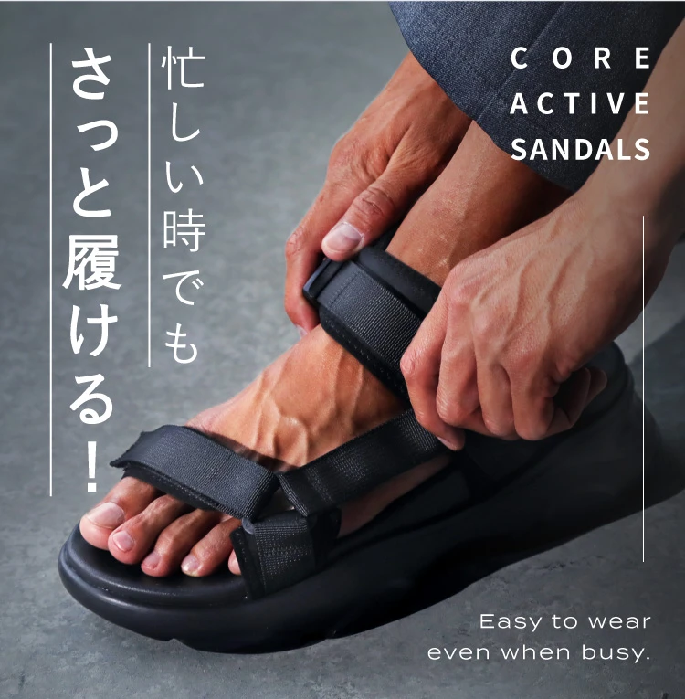 コアアクティブサンダル スポーツタイプ BEAXIS(ビーアクシス