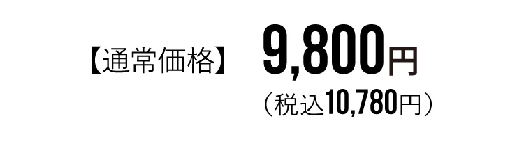 BEAXIS コアアクティブサンダル 商品価格