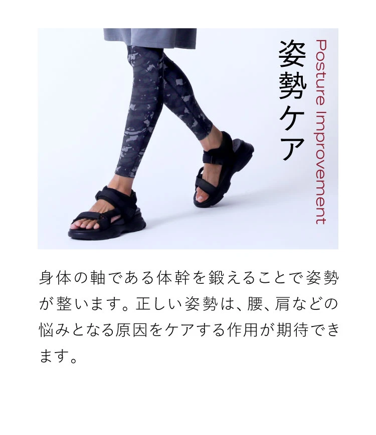 コアアクティブサンダル スポーツタイプ BEAXIS(ビーアクシス