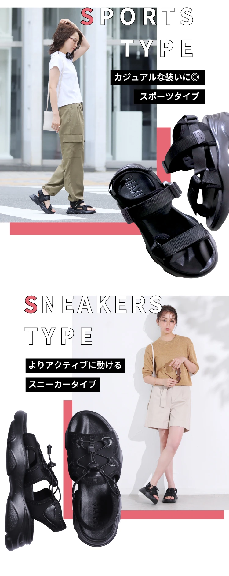 コアアクティブサンダル スポーツタイプ BEAXIS(ビーアクシス