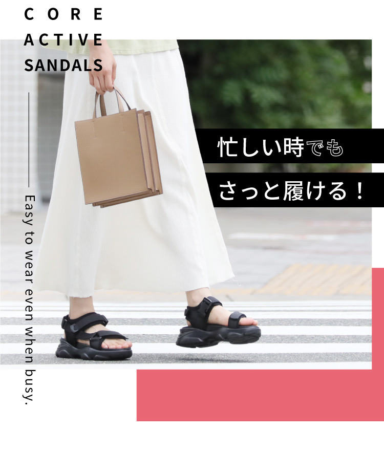 忙しい時でもさっと履ける！