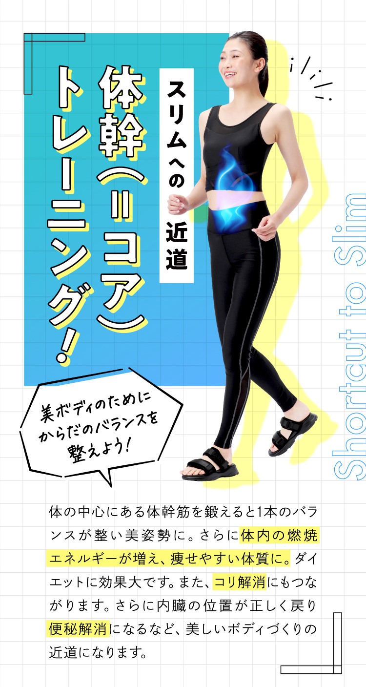 公式】コアアクティブサンダル BEAXIS(ビーアクシス)｜amepla